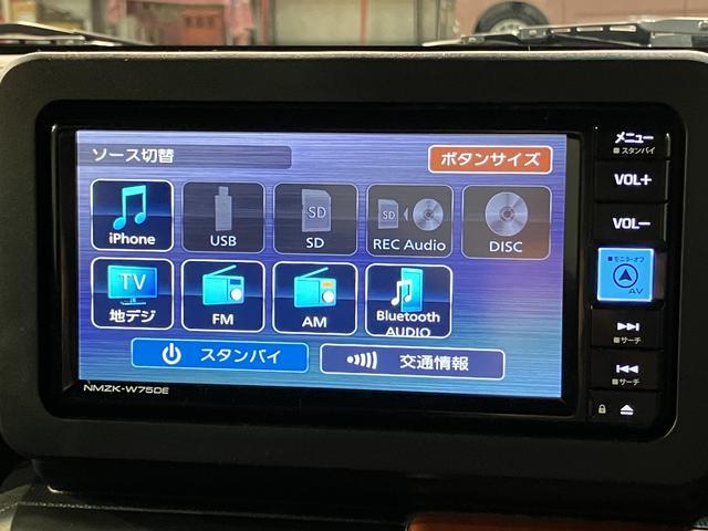 タフトG/認定中古車/R8年式/純正ナビ/クルコン/電動Pブレーキ届出済み未使用車/R8年式/ダイハツ認定中古車/衝突軽減ブレーキ/純正ナビ/クルーズコントロール/ガラスルーフ/スマートキー/オートエアコン/電動パーキングブレーキ/Bluetooth/フルセグ/(大阪府)の中古車