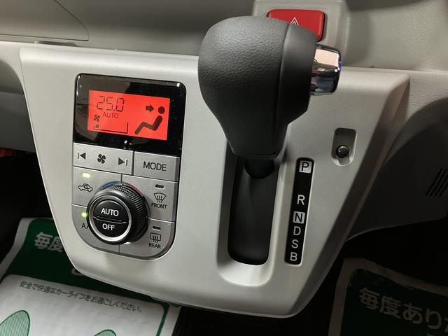 ミライースG SAIII シートヒーター LEDライト 届出済未使用車届出済未使用車・オーディオレス・シートヒーター・LEDヘッドライト・プッシュスタート・キーフリーシステム・コーナーセンサー・純正14インチアルミホイール・衝突回避支援ブレーキ・誤発進抑制機能(大阪府)の中古車