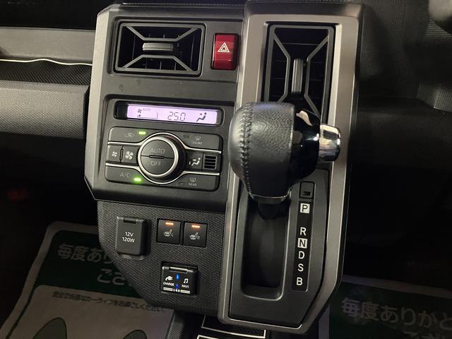 タフトG クロムベンチャー(大阪府)の中古車