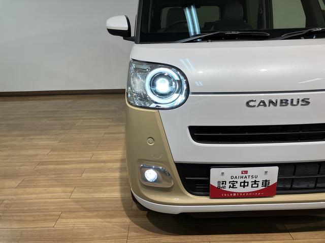 ムーヴキャンバスストライプスG 届出済未使用車届出済未使用車/新車保証継承/スマートアシスト/両側電動スライドドア/LEDヘッドライト/キーフリーキー/プッシュボタンスタート/前席シートヒーター/電動パーキング/バックカメラ(大阪府)の中古車