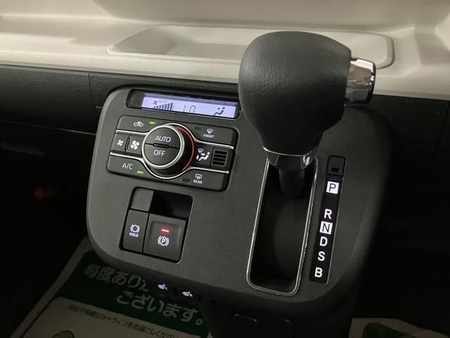 ムーヴキャンバスストライプスG 届出済未使用車届出済未使用車/新車保証継承/スマートアシスト/両側電動スライドドア/LEDヘッドライト/キーフリーキー/プッシュボタンスタート/前席シートヒーター/電動パーキング/バックカメラ(大阪府)の中古車