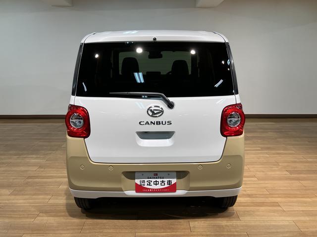 ムーヴキャンバスストライプスG 届出済未使用車届出済未使用車/新車保証継承/スマートアシスト/両側電動スライドドア/LEDヘッドライト/キーフリーキー/プッシュボタンスタート/前席シートヒーター/電動パーキング/バックカメラ(大阪府)の中古車