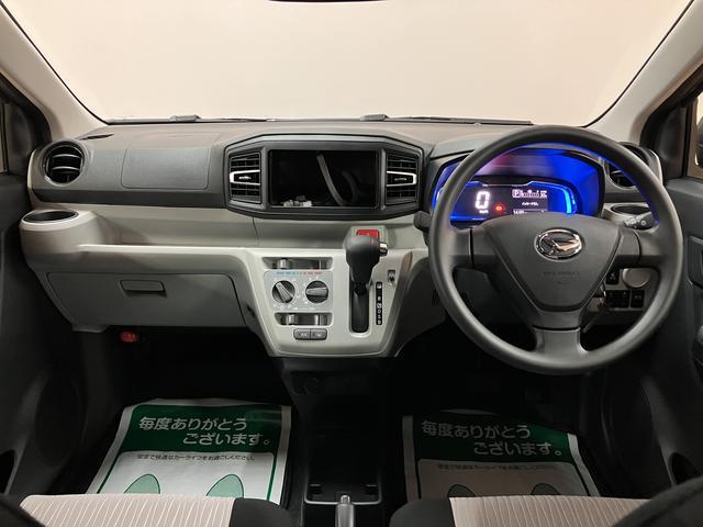 ミライースX SAIII 鑑定書/R8年登録済み未使用車/新車保証R8年式/走行6キロ/新車保証/点検整備渡し/衝突軽減ブレーキ/コーナーセンサー/LEDヘッドライト/オートライト/キーレスエントリー/鑑定書/アイドリングストップ/電動格納ミラー/パワーウインドウ(大阪府)の中古車