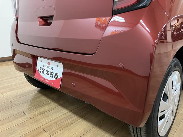 ミライースX SAIII 鑑定書/R8年登録済み未使用車/新車保証R8年式/走行6キロ/新車保証/点検整備渡し/衝突軽減ブレーキ/コーナーセンサー/LEDヘッドライト/オートライト/キーレスエントリー/鑑定書/アイドリングストップ/電動格納ミラー/パワーウインドウ(大阪府)の中古車