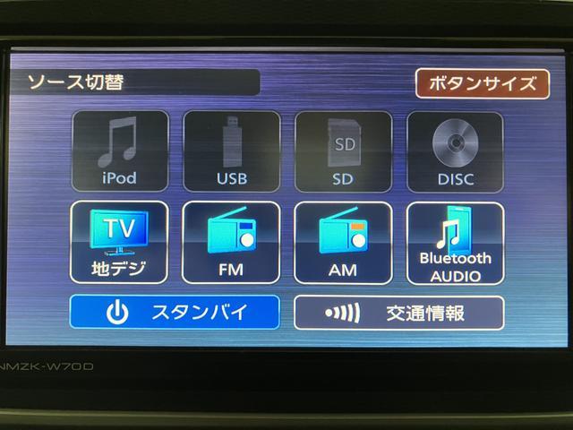キャストスタイルG VS SAIII/ナビ/パノラマ/ETC純正7インチナビ(NMZK−W70D)/パノラマモニター/ETC/前後ドラレコ/LEDヘッドランプ/LEDフォグランプ/電動格納ミラー/キーフリー二個/運転席・助手席シートヒーター/オートエアコン(大阪府)の中古車