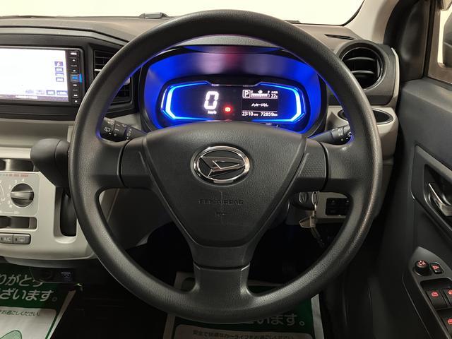 ミライースX リミテッドSAIII/認定中古車/1年保証/ナビ/LEDダイハツ認定中古車/1年間走行距離無制限保証/純正ナビ/ドラレコ/ETC/LEDヘッドライト/コーナーセンサー/オートライト/オートハイビーム/横滑り防止装置/Bluetooth/フルセグTV/(大阪府)の中古車
