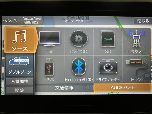 ムーヴカスタムXリミテッドIISAIII 鑑定書/車検整備渡し走行0.9万キロ/1年保証付き/ナビ/ETC/TV/Bluetooth/USB/パノラマカメラ/衝突軽減ブレーキ/前後ドラレコ/LEDヘッドライト/キーフリー/運転席シートヒーター/キーフリーシステム(大阪府)の中古車