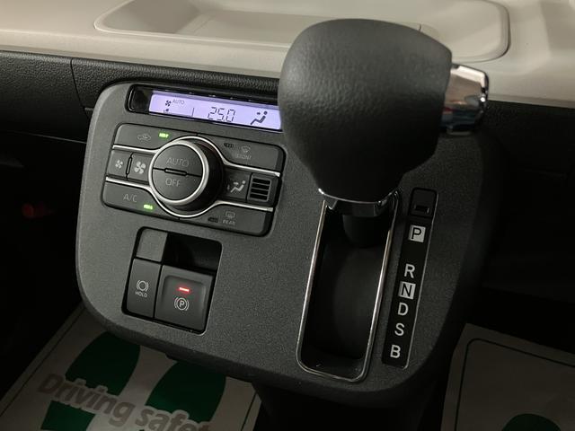 ムーヴキャンバスストライプスG バックカメラ シートヒーター 届出済未使用車届出済未使用車・オーディオレス・シートヒーター・電動パーキング・両側電動スライドドア・LEDヘッドライト・LEDフォグ・ホットカップホルダー・コーナーセンサー・衝突回避支援ブレーキ・誤発進抑制機能(大阪府)の中古車