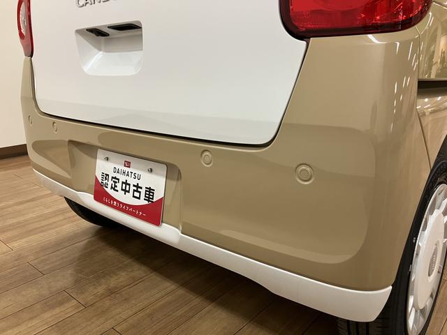 ムーヴキャンバスストライプスG バックカメラ シートヒーター 届出済未使用車届出済未使用車・オーディオレス・シートヒーター・電動パーキング・両側電動スライドドア・LEDヘッドライト・LEDフォグ・ホットカップホルダー・コーナーセンサー・衝突回避支援ブレーキ・誤発進抑制機能(大阪府)の中古車