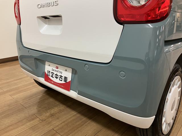 ムーヴキャンバスストライプスGターボ令和7年式届出済未使用車 ターボ 両側電動スライドドア LEDヘッドライト バックカメラ クルーズコントロール シートヒーター キーフリーシステム プッシュスタート スマートアシスト(大阪府)の中古車