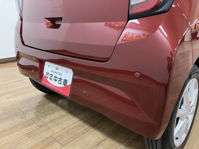 ミライースG SAIII キーフリー/アルミホイール/令和8年式/走行18キロ/プッシュボタンスタート/オート格納式ミラー/LEDヘッドライト/オートハイビーム/オートエアコン/キーレスエントリー/アルミホイール/スマートアシスト(大阪府)の中古車