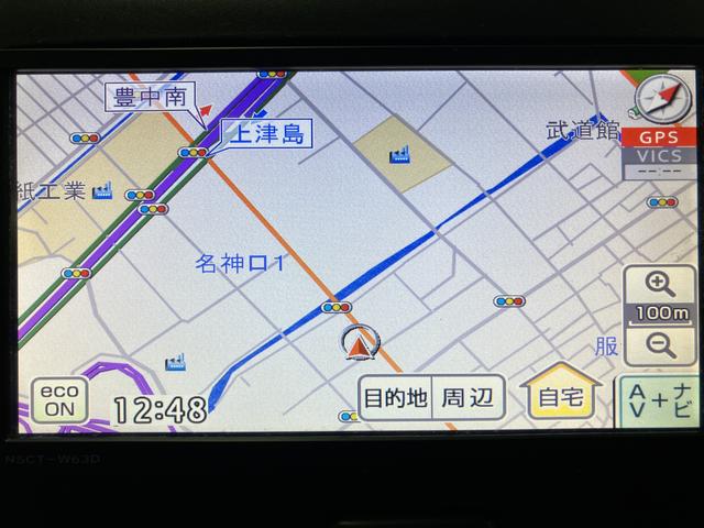ミライースX/認定中古車/1年間走行距離無制限保証/車検整備渡し/ナビ1年間走行距離無制限保証 車検整備渡し キーレスエントリー ワンセグナビ アイドリングストップ機能 スモークガラス デジタルメーター ハロゲンヘッドライト 14インチフルホイールキャップ(大阪府)の中古車