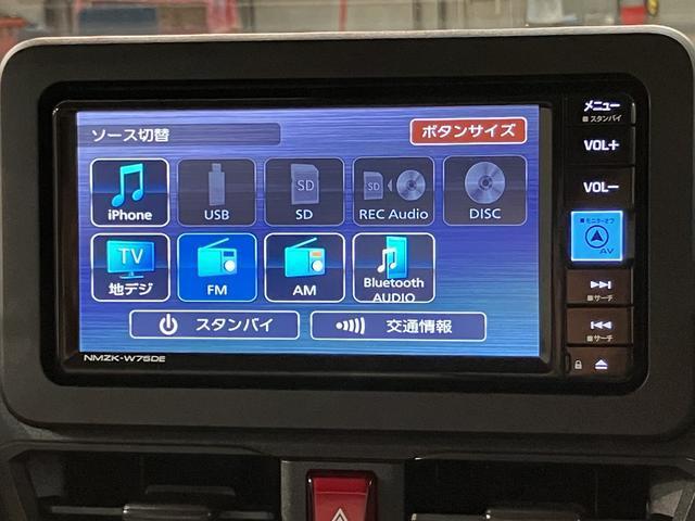 ムーヴＬ　純正ナビ　バックカメラ　ＬＥＤライト　届出済未使用車届出済未使用車・純正メモリーナビ・バックカメラ・両側スライドドア・ＬＥＤヘッドライト・キーレスエントリー・コーナーセンサー・衝突回避支援ブレーキ・誤発進抑制機能・１年間走行距離無制限保証（大阪府）の中古車