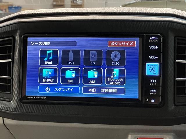 ミライースX リミテッドSAIII ナビ バックカメラ 前後ドラレコ純正7インチメモリーナビ(Bluetooth機能・AM/FM/CD/DVD) バックカメラ ナビ連動前後ドライブレコーダー ETC車載器 コーナーセンサー キーレスエントリー 運転席・助手席エアバッグ(大阪府)の中古車