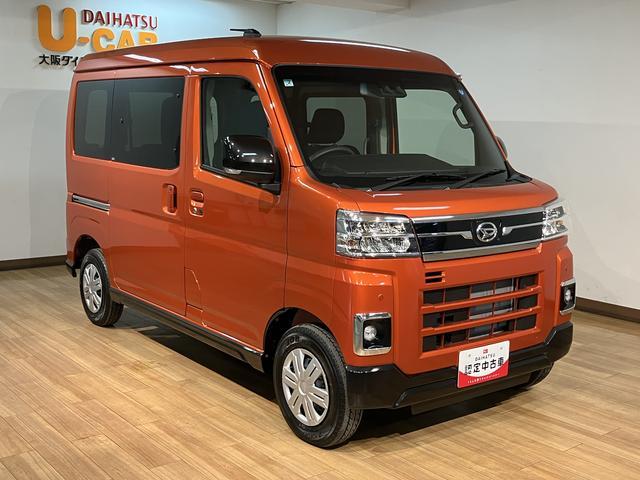 アトレーRS R8年式/法規対応済/バックカメラ対応/ACCオーディオレス バックカメラ ターボ車 両側電動スライドドア キーフリーシステム プッシュスタート 全車速追従式クルーズコントロール オートライト オートハイビーム LEDヘッドライト(大阪府)の中古車