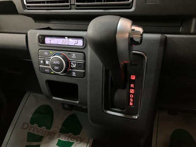 アトレーRS R8年式/法規対応済/バックカメラ対応/ACCオーディオレス バックカメラ ターボ車 両側電動スライドドア キーフリーシステム プッシュスタート 全車速追従式クルーズコントロール オートライト オートハイビーム LEDヘッドライト(大阪府)の中古車