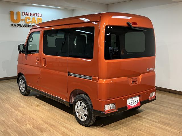 アトレーRS R8年式/法規対応済/バックカメラ対応/ACCオーディオレス バックカメラ ターボ車 両側電動スライドドア キーフリーシステム プッシュスタート 全車速追従式クルーズコントロール オートライト オートハイビーム LEDヘッドライト(大阪府)の中古車