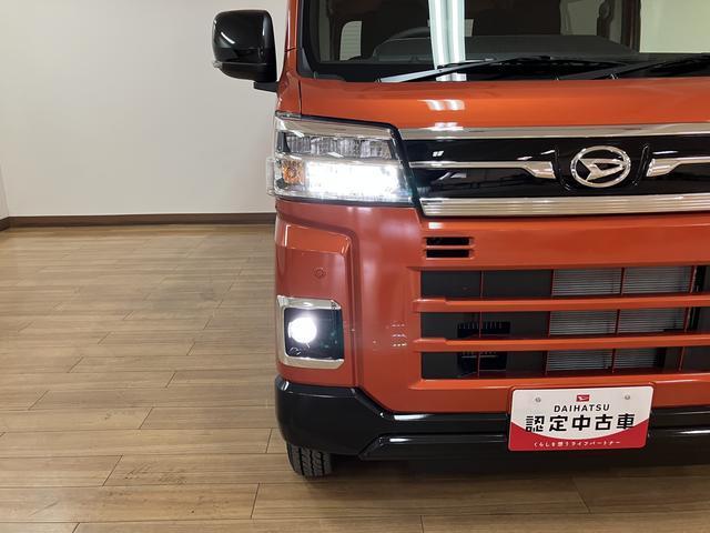 アトレーRS R8年式/法規対応済/バックカメラ対応/ACCオーディオレス バックカメラ ターボ車 両側電動スライドドア キーフリーシステム プッシュスタート 全車速追従式クルーズコントロール オートライト オートハイビーム LEDヘッドライト(大阪府)の中古車