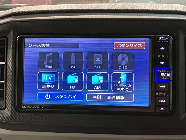 ミライースG SAIII/1年保証/ナビ/ドラレコ/ETC/スマートキ1年間走行距離無制限保証/ダイハツ認定中古車/衝突軽減ブレーキ/純正ナビ/ナビ連動ドラレコ/ETC/バックカメラ/LEDヘッドライト/スマートキー/オートエアコン/シートヒーター/Bluetooth/(大阪府)の中古車
