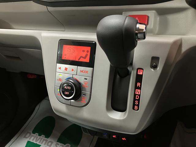 ミライースG SAIII/1年保証/ナビ/ドラレコ/ETC/スマートキ1年間走行距離無制限保証/ダイハツ認定中古車/衝突軽減ブレーキ/純正ナビ/ナビ連動ドラレコ/ETC/バックカメラ/LEDヘッドライト/スマートキー/オートエアコン/シートヒーター/Bluetooth/(大阪府)の中古車