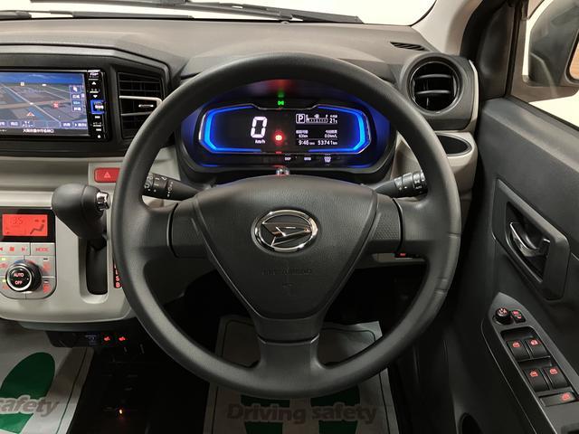ミライースG SAIII/1年保証/ナビ/ドラレコ/ETC/スマートキ1年間走行距離無制限保証/ダイハツ認定中古車/衝突軽減ブレーキ/純正ナビ/ナビ連動ドラレコ/ETC/バックカメラ/LEDヘッドライト/スマートキー/オートエアコン/シートヒーター/Bluetooth/(大阪府)の中古車
