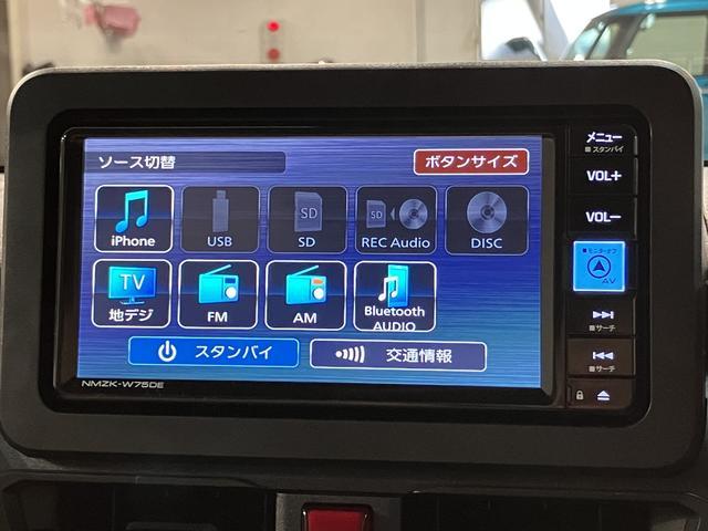 ムーヴX ナビ/LEDヘッドライト/片側電動スライドドア/1年間走行距離無制限保証/走行0.3万キロ/ナビ/フルセグTV/Bluetooth/LEDヘッドライト/スマートキー/片側電動スライドドア/オートライト/電子パーキング/コーナーセンサー/(大阪府)の中古車
