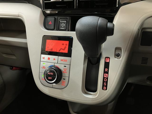 ムーヴX SAIII/1年保証/衝突軽減ブレーキ/ナビ/ドラレコ/1年間走行距離無制限保証/ダイハツ認定中古車/衝突軽減ブレーキ/純正ナビ/ドラレコ/ETC/14インチアルミ/シートヒーター/スマートキー/オートエアコン/オートハイビーム/Bluetooth/(大阪府)の中古車