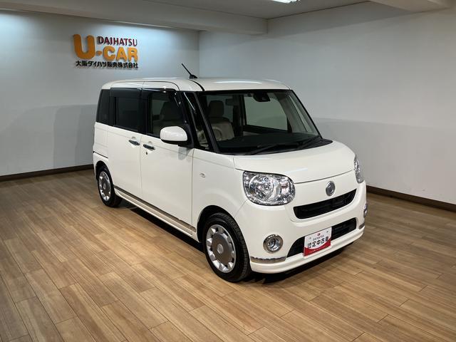 ムーヴキャンバスXリミテッドメイクアップSAII 鑑定書/車検整備渡し1年保証/ナビ/TV/Bluetooth/USB/CD録音/バックカメラ/ETC/オートライト/衝突軽減ブレーキ/横滑り防止装置/両側電動スライドドア/アイドリングストップ/キーフリーシステム(大阪府)の中古車