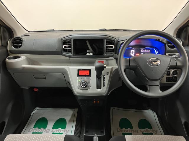 ミライースG SAIII LEDヘッドライト/スマートキー1年間走行距離無制限保証/走行9キロ/LEDヘッドライト/スマートキー/プッシュスタート/コーナーセンサー/オートライト/オートハイビーム/電動格納式ドアミラー/アルミホイール/運・助シートヒーター(大阪府)の中古車