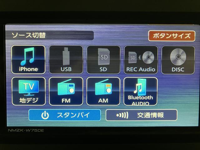ムーヴキャンバスストライプスＧターボ　Ｒ８年式／ナビ／ＡＣＣ／サポカーＳワイド適合　ＵＳＢ接続端子　電動パーキングブレーキ　シートヒーター　両側オートスライドドア　Ｐスタート　全車速追従機能付ＡＣＣ　ホッとカップホルダー　キーフリー（大阪府）の中古車