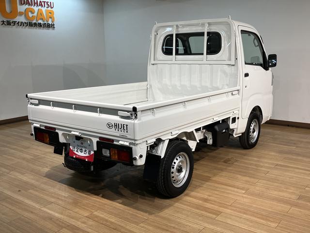 ハイゼットトラックスタンダード スマートアシスト エアコン パワステ(大阪府)の中古車