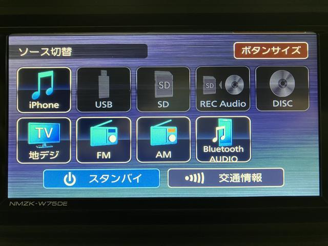 アトレーＲＳ　Ｒ８年式／ナビ／バックカメラ／ＡＣＣアダプティブクルーズコントロール　両側電動スライドドア　電動格納ドアミラー　ＬＥＤヘッドランプ＆フォグランプ　バックカメラ　キーフリーシステム（大阪府）の中古車