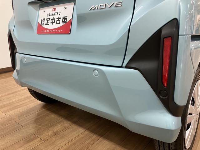 ムーヴＸ　Ｒ８年式／ナビ／左電動両側スライドドアスマートアシスト　ＬＥＤヘッドライト　オートエアコン　左電動両側スライドドア　キーフリー　コーナーセンサー　盗難防止セキュリティアラーム　フルホイールキャップ（大阪府）の中古車