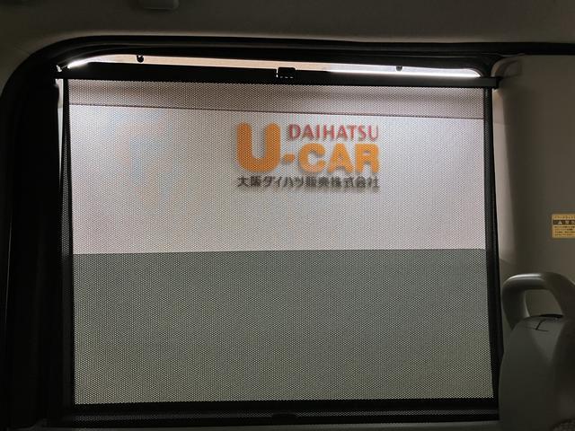 タントＸ　ＶＳ　ＳＡIII　鑑定書／車検整備渡し／１年保証１年保証／１．３万キロ／鑑定書付き／ナビ／バックカメラ／ＴＶ／Ｂｌｕｅｔｏｏｔｈ／ＵＳＢ／衝突軽減ブレーキ／両側電動スライドドア／ＥＴＣ／エコアイドル／キーフリーシステム／エンジンプッシュスタート（大阪府）の中古車