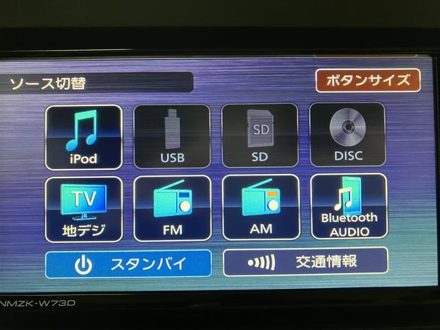 タフトＸ　ナビ／ドラレコ／ＥＴＣ／バックカメラ／走行４．４万ｋｍスマートアシスト　エコアイドル　ナビ　バックカメラ　ドライブレコーダー（前後）　ＬＥＤヘッドライト　コーナーセンサー　キーフリーシステム　電動パーキングブレーキ　シートヒーター　オートエアコン（大阪府）の中古車