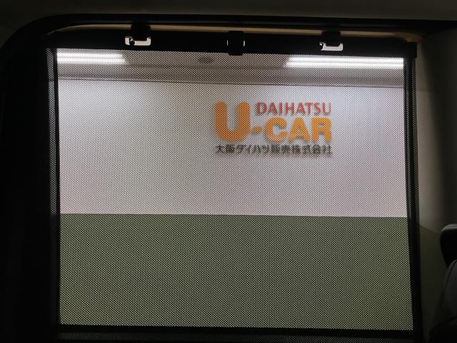 タントファンクロスターボ ecoIDLE非装着者1年間走行距離無制限保証/走行3.8万キロ/9インチディスプレイオーディオ/Bluetooth/ドライブレコーダー/ETC/バックカメラ/プッシュボタンスタート/スマートキー/両側パワースライドドア/(大阪府)の中古車