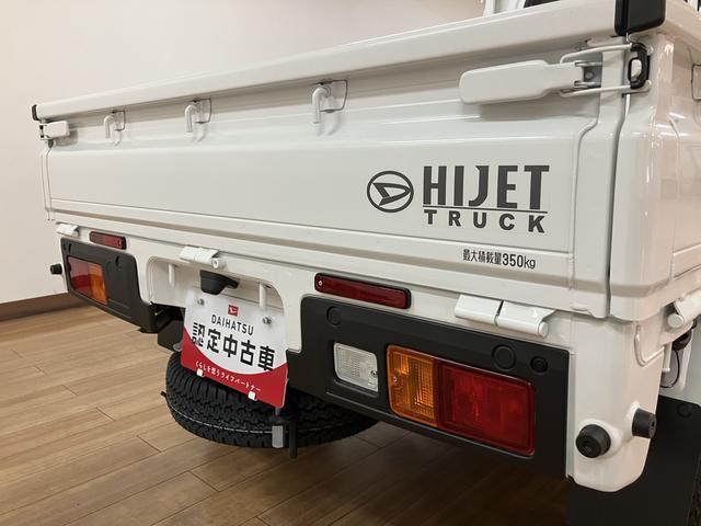 ハイゼットトラックスタンダードスマートアシストIIIt アイドリングストップ コーナーセンサー 1DNAM/FMラジオ 運転席/助手席エアバッグ エアコン パワステ(大阪府)の中古車
