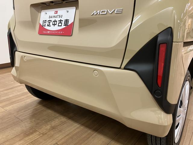 ムーヴＸ　Ｒ７年式／走行０．１万ｋｍ／ナビ／左電動両側スライドドアスマートアシスト　ＬＥＤヘッドライト　オートエアコン　左電動両側スライドドア　キーフリー　コーナーセンサー　盗難防止セキュリティアラーム　フルホイールキャップ（大阪府）の中古車