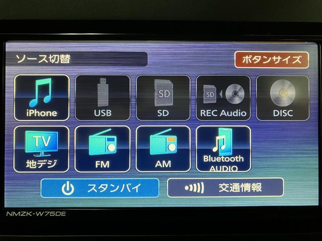 ムーヴＸ　Ｒ７年式／走行０．１万ｋｍ／ナビ／左電動両側スライドドアスマートアシスト　ＬＥＤヘッドライト　オートエアコン　左電動両側スライドドア　キーフリー　コーナーセンサー　盗難防止セキュリティアラーム　フルホイールキャップ（大阪府）の中古車