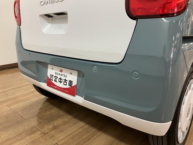 ムーヴキャンバスストライプスG R8年式/両側電動スライドドア走行無制限1年保証 両側電動スライドドア バックカメラ対応 前後コーナーセンサー 前席シートヒーター ホッとカップホルダー オートマチックハイビーム LEDヘッドライト スマートキー(大阪府)の中古車