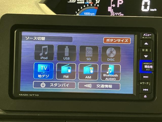 タントＸ／ナビ／バックカメラ／ＥＴＣ／前席シートヒーター１年間走行距離無制限保証／ナビゲーション／バックカメラ／ステアリングスイッチ／ＥＴＣ／前席シートヒーター／ＵＳＢアダプター／片側パワースライドドア／ＬＥＤヘッドライト／オートエアコン／キーフリー（大阪府）の中古車