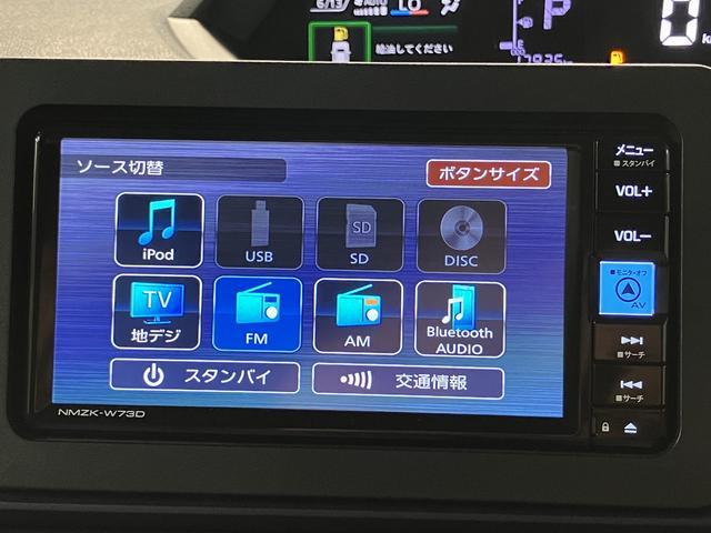 タントＸ　Ｒ５年式／ナビ／バックカメラ／ドラレコサポカーＳワイド適合　ミラクルオープンドア　片側オートスライドドア　Ｐスタート　コーナーセンサー　シートヒーター　ステアリングスイッチ　ＵＳＢ接続端子　キーフリー（大阪府）の中古車