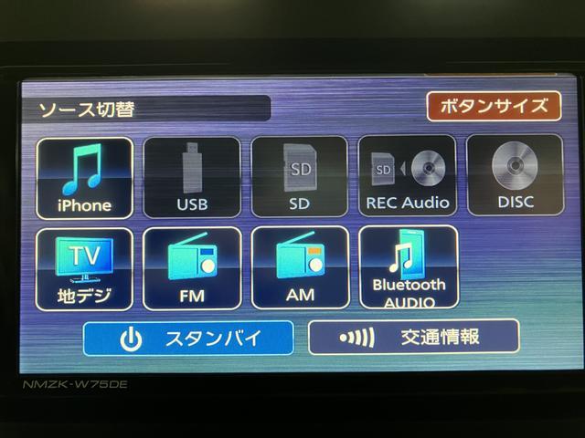 ムーヴＧ　Ｒ８年式／ナビ／バックカメラ／左電動両側スライドドアスマートアシスト　ＬＥＤヘッドライト／フォグ　バックカメラ対応　オートエアコン　左電動両側スライドドア　キーフリー　コーナーセンサー　盗難防止セキュリティアラーム　１４インチアルミホイール（大阪府）の中古車