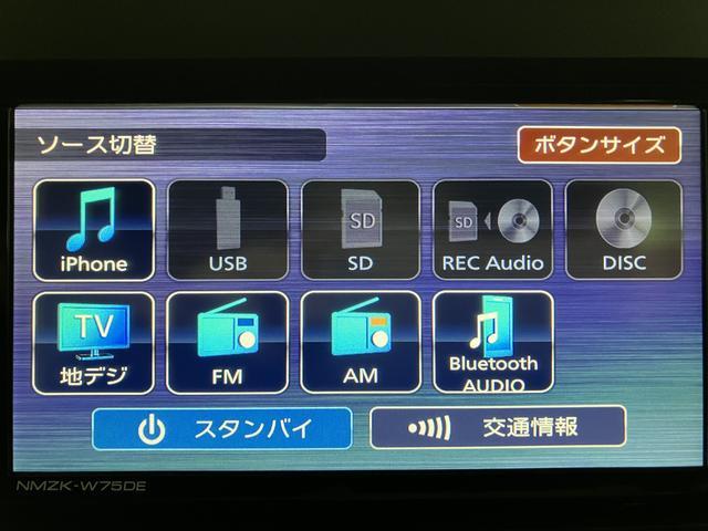 タントカスタムRSリミテッド/純正ナビ/クルコン/ターボ/電スラ新車保証継承/ダイハツ認定中古車/衝突軽減ブレーキ/届出済未使用車/純正ナビ/ターボエンジン/クルーズコントロール/電動スライドドア/シートヒーター/15インチアルミ/Bluetooth/フルセグTV(大阪府)の中古車