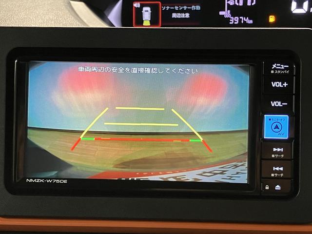 タントファンクロスリミテッド/走行0.4万km/25年モデルナビ走行0.4万km/25年モデルナビ/バックカメラ/ステアリングスイッチ/ETC/クルーズコントロール/前席シートヒーター/両側パワースライドドア/LEDヘッドライト・フォグランプ/キーフリー(大阪府)の中古車