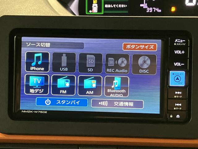 タントファンクロスリミテッド/走行0.4万km/25年モデルナビ走行0.4万km/25年モデルナビ/バックカメラ/ステアリングスイッチ/ETC/クルーズコントロール/前席シートヒーター/両側パワースライドドア/LEDヘッドライト・フォグランプ/キーフリー(大阪府)の中古車