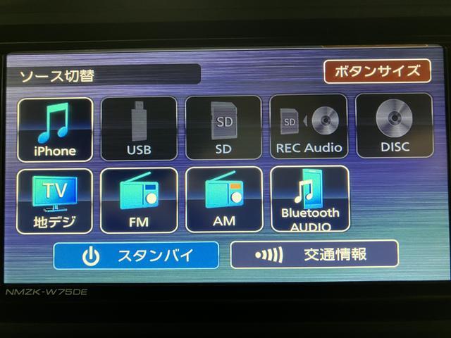 アトレーRS R8年式/ナビ/バックカメラ/ACCアダプティブクルーズコントロール 両側電動スライドドア 電動格納ドアミラー LEDヘッドランプ&フォグランプ バックカメラ キーフリーシステム(大阪府)の中古車