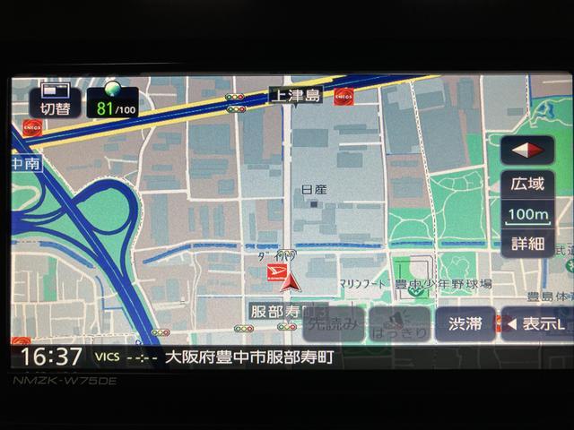 タフトＧ　ダーククロムベンチャー届出済未使用車　ナビゲーション　バックカメラ　スカイフィールトップ　ＬＥＤヘッドライト　クルーズコントロール　シートヒーター　シートヒーター（大阪府）の中古車