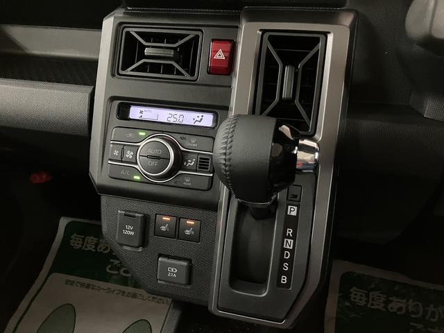 タフトＧ　ダーククロムベンチャー　アダプティブクルーズコントロールスマートアシスト　電動パーキングブレーキ　オートブレーキホールド　キーフリー　バックカメラ　（運転席／助手席／サイド／カーテン）エアバッグ　ステアリングリモコン　ぱっしゅスタート　コーナーセンサー（大阪府）の中古車