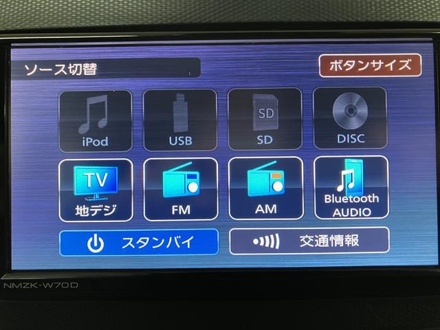 ミライースＸ　リミテッドＳＡIII　ナビ／バックカメラ／ドラレコスマートアシストＩＩＩ　ＬＥＤヘッドライト　ナビ　バックカメラ　ドライブレコーダー　オートエアコン　キーレスエントリー　盗難防止セキュリティアラーム　電動格納ミラー　リヤワイパー（大阪府）の中古車